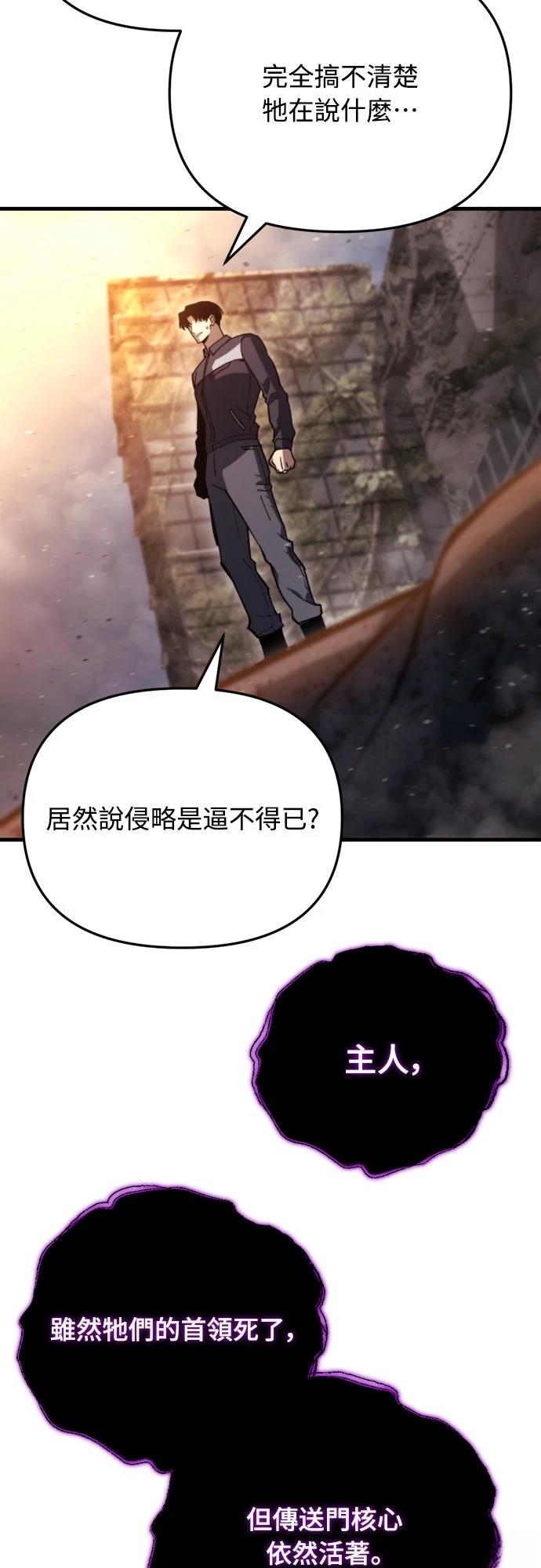 第39话89