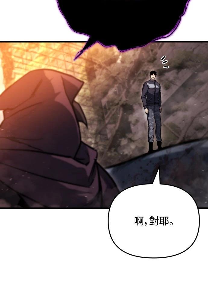 第39话90