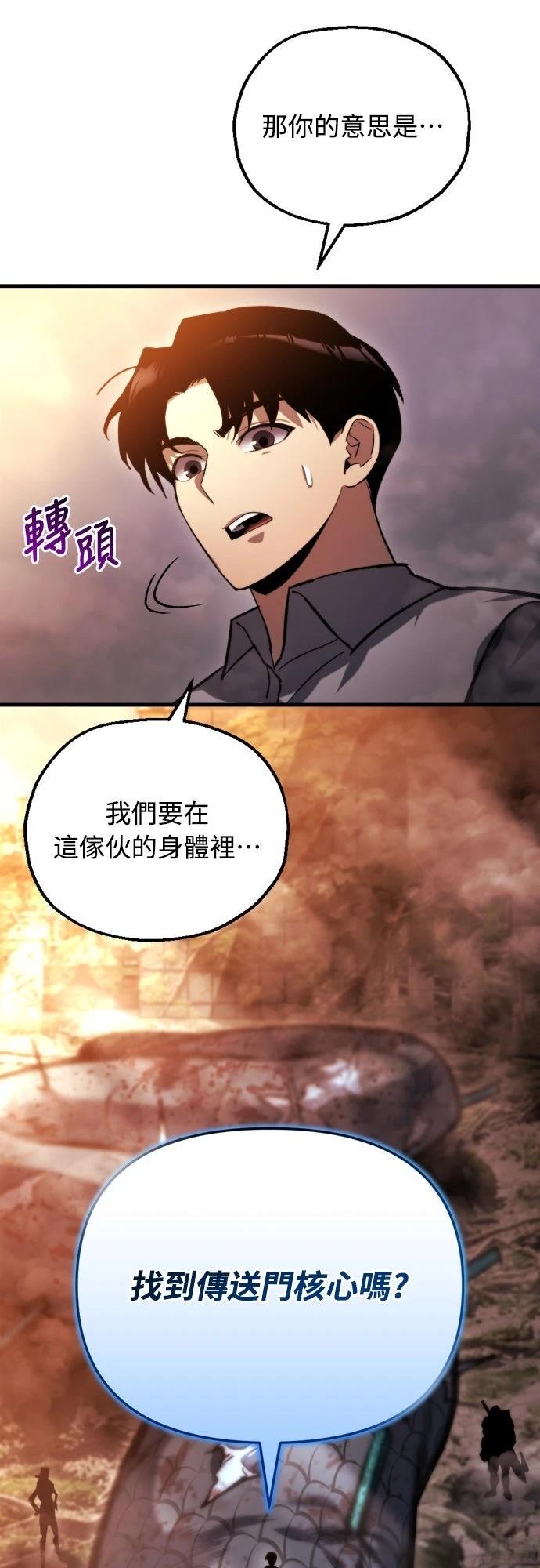 第39话92