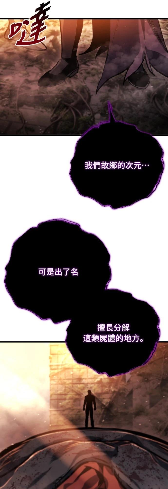 第39话95