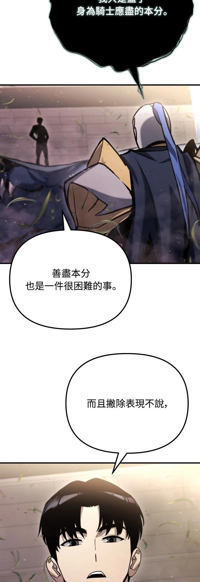 第40话10