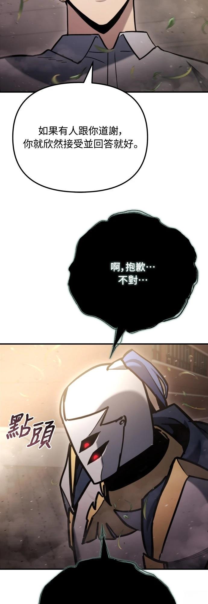 第40话11