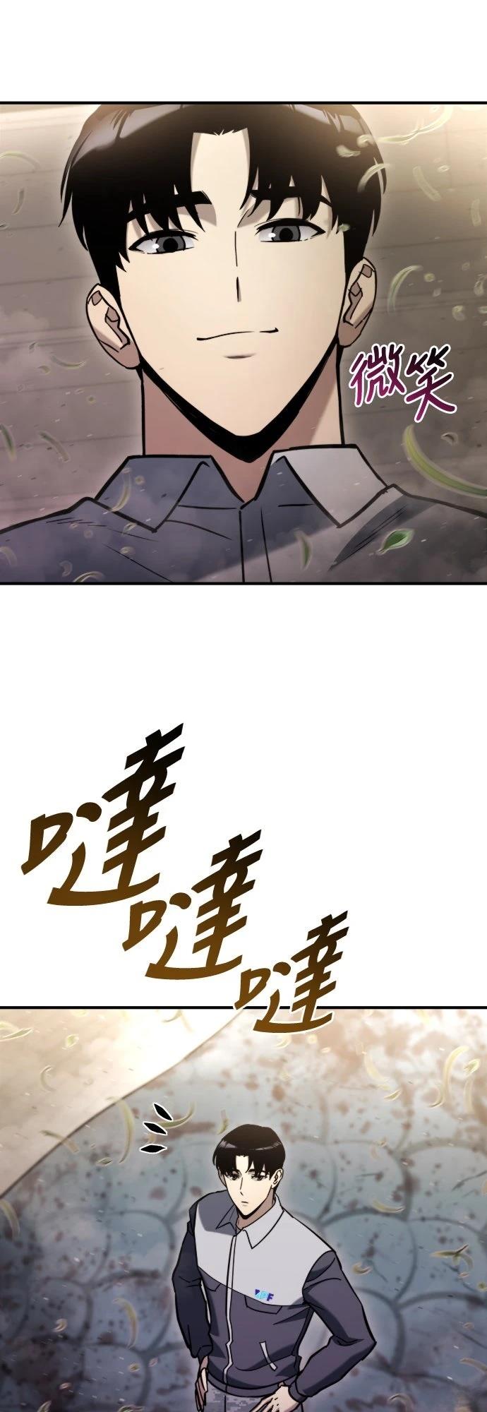 第40话13