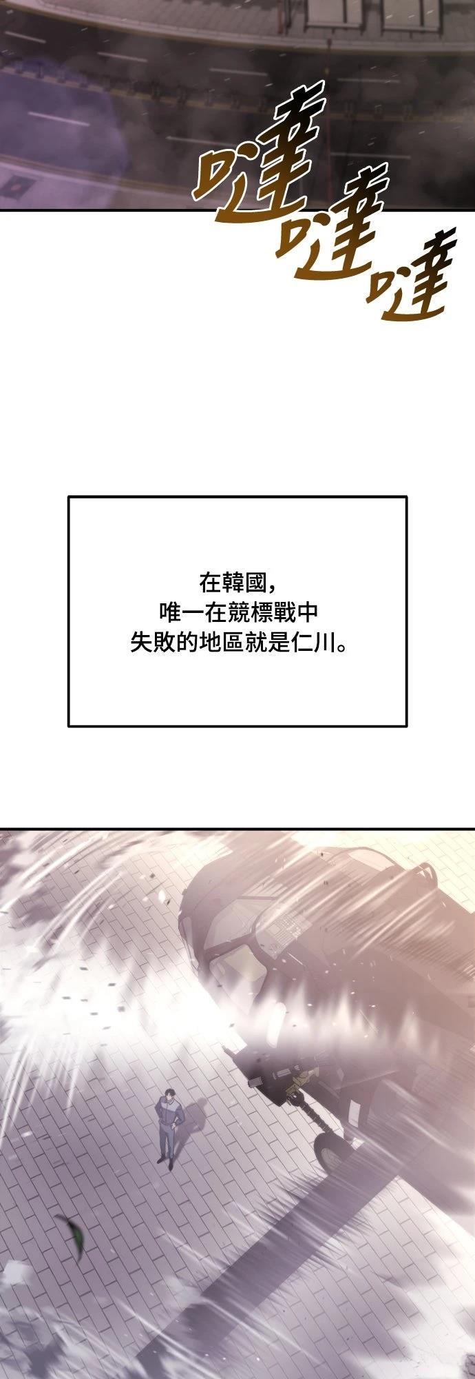 第40话15