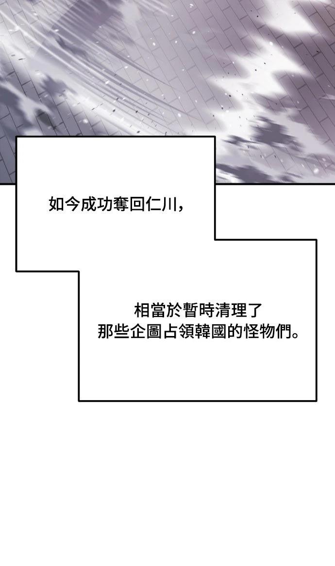 第40话16