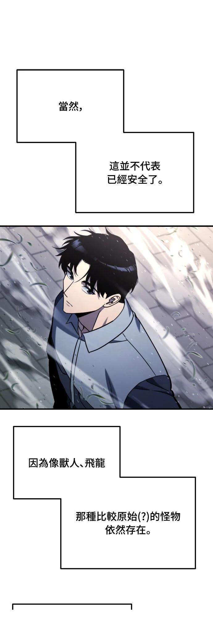 第40话17