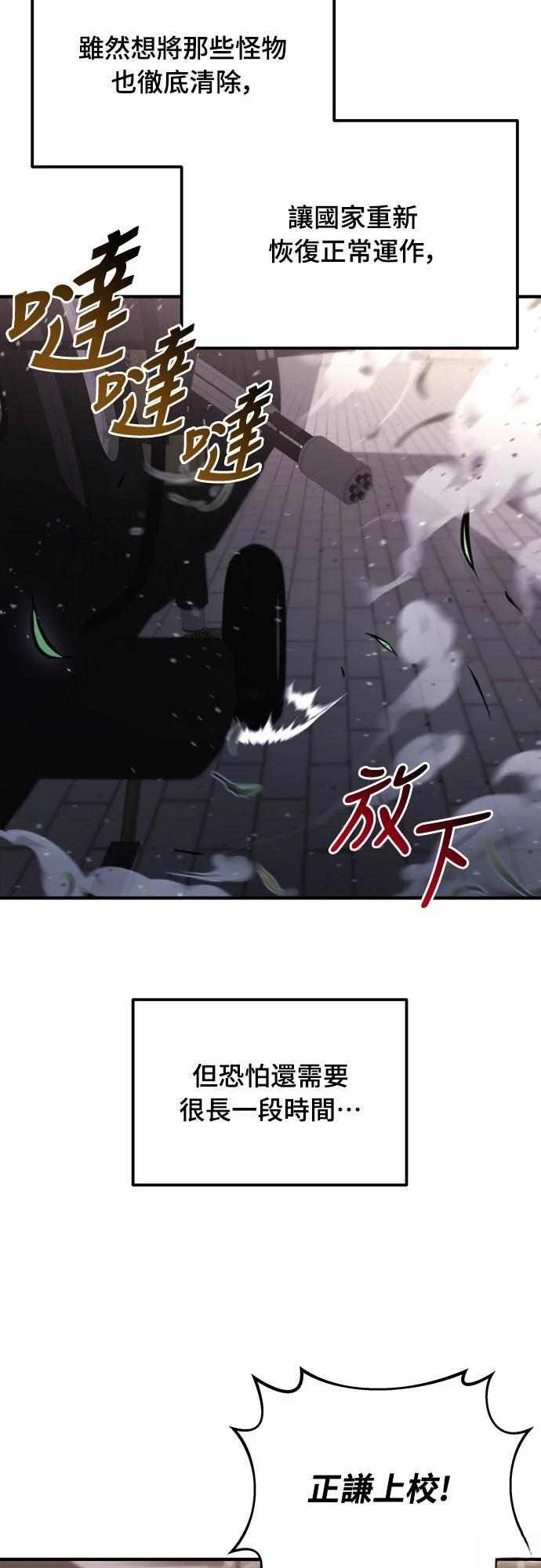 第40话18