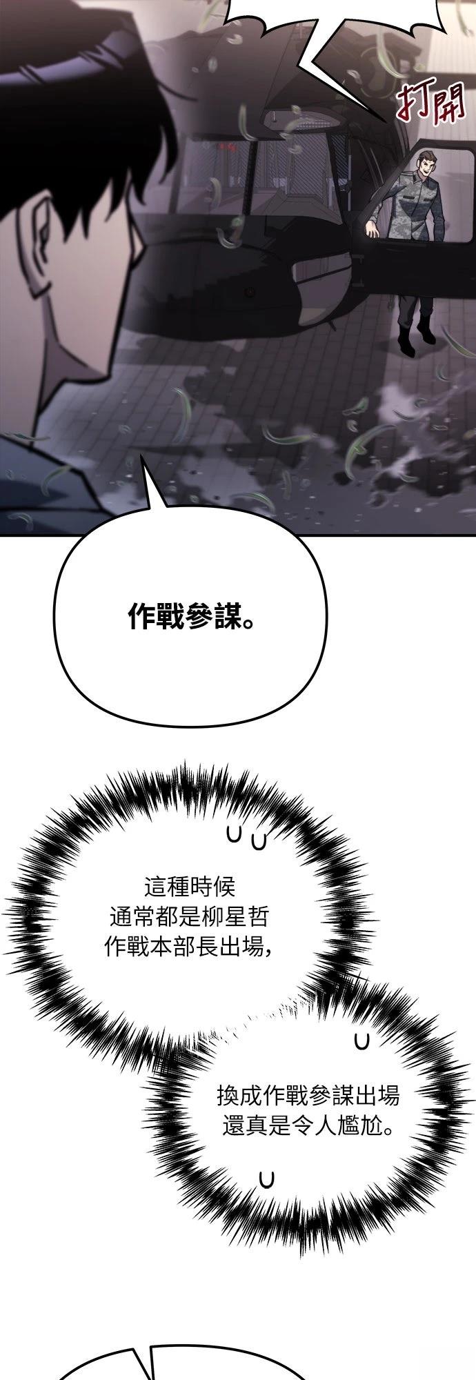 第40话19
