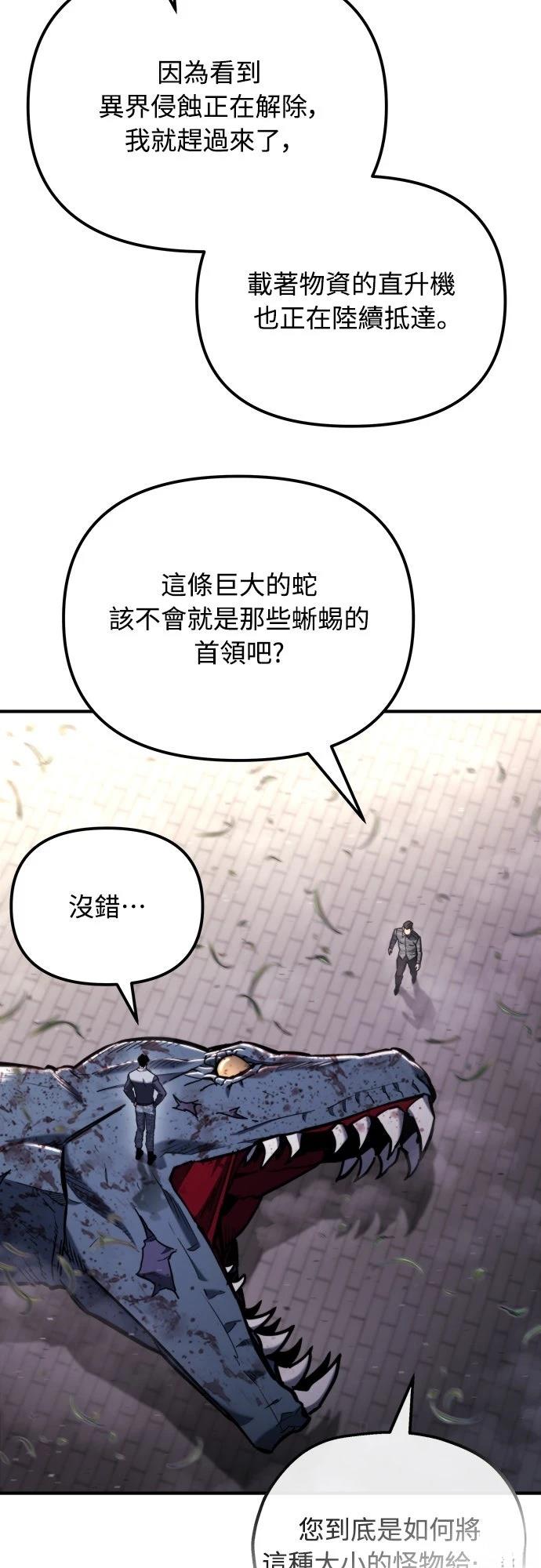 第40话20