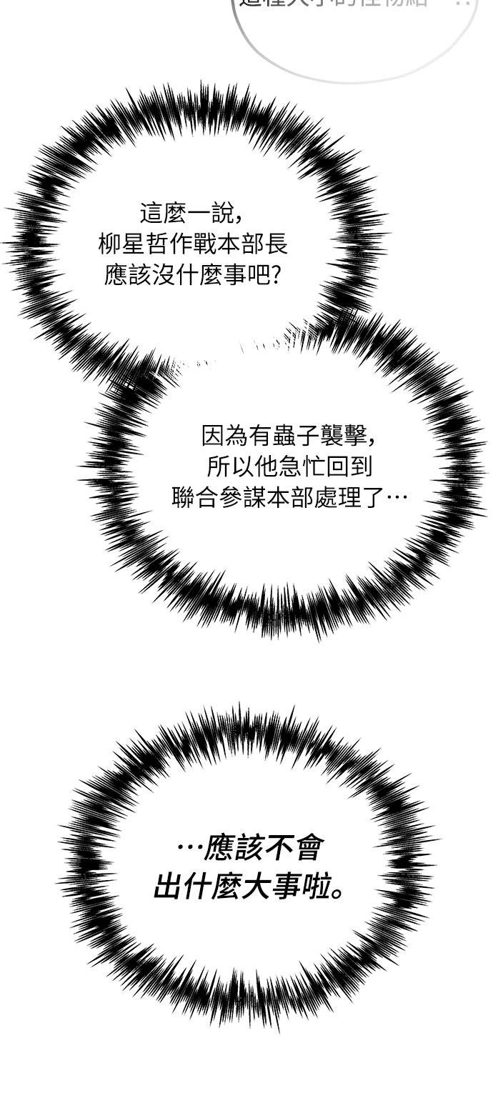 第40话21