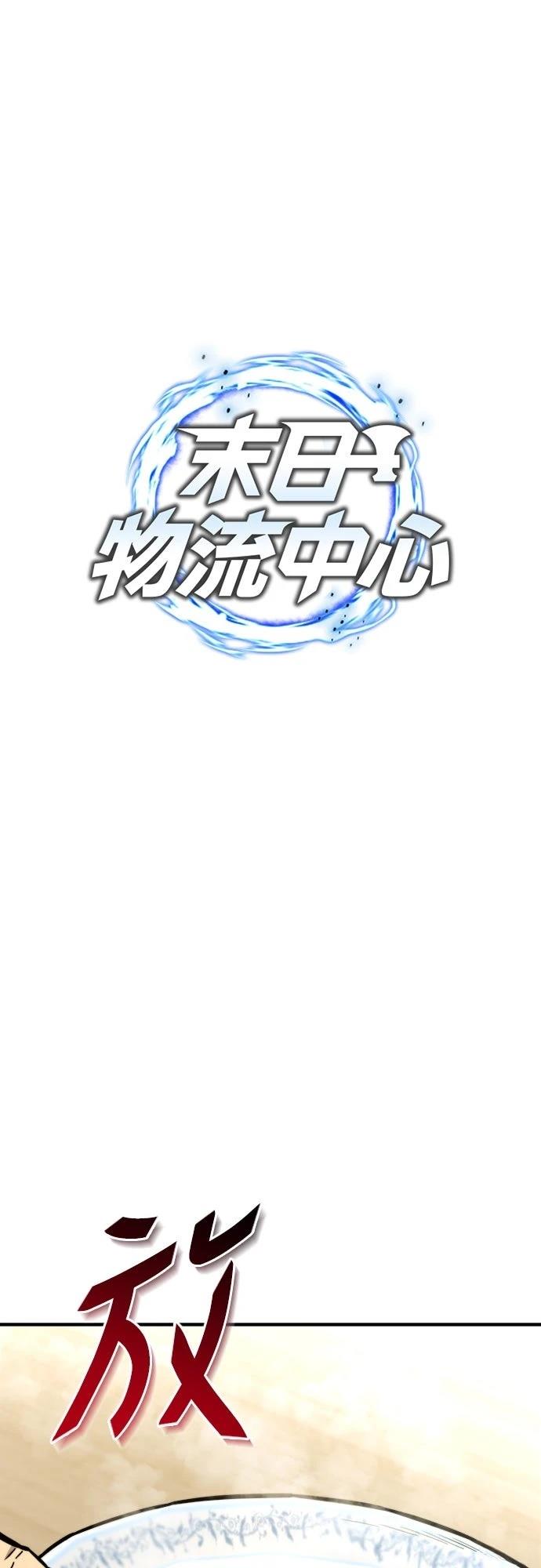 第40话22