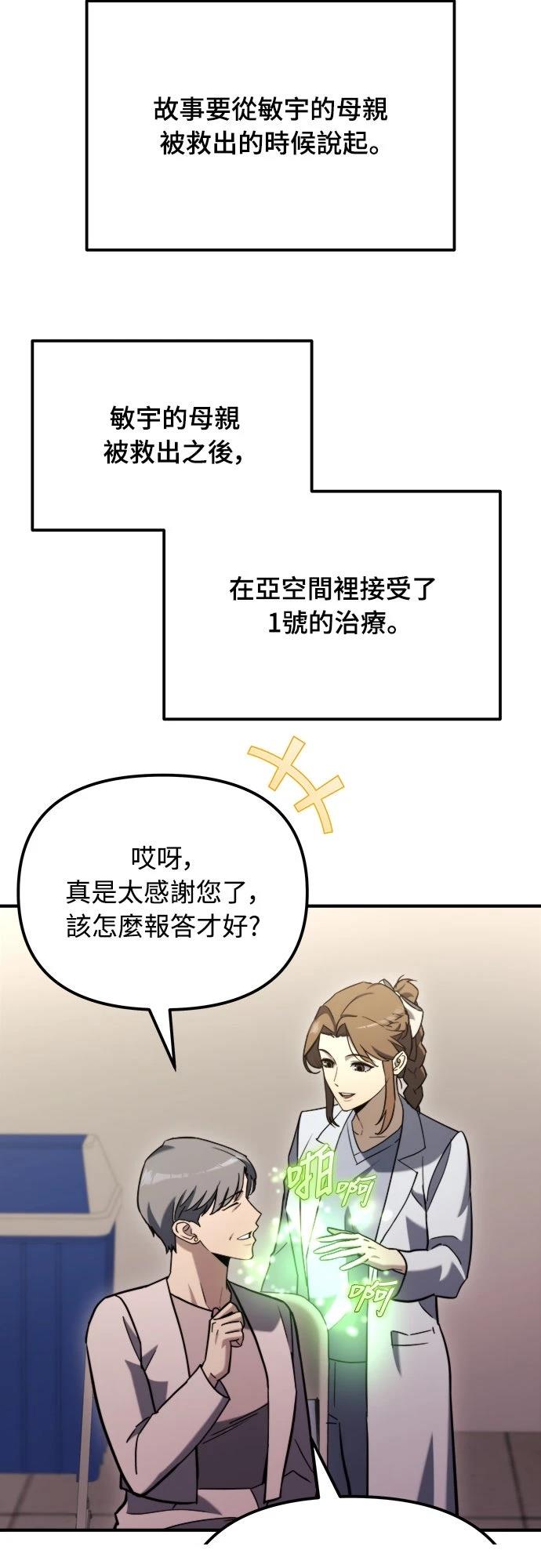 第40话26