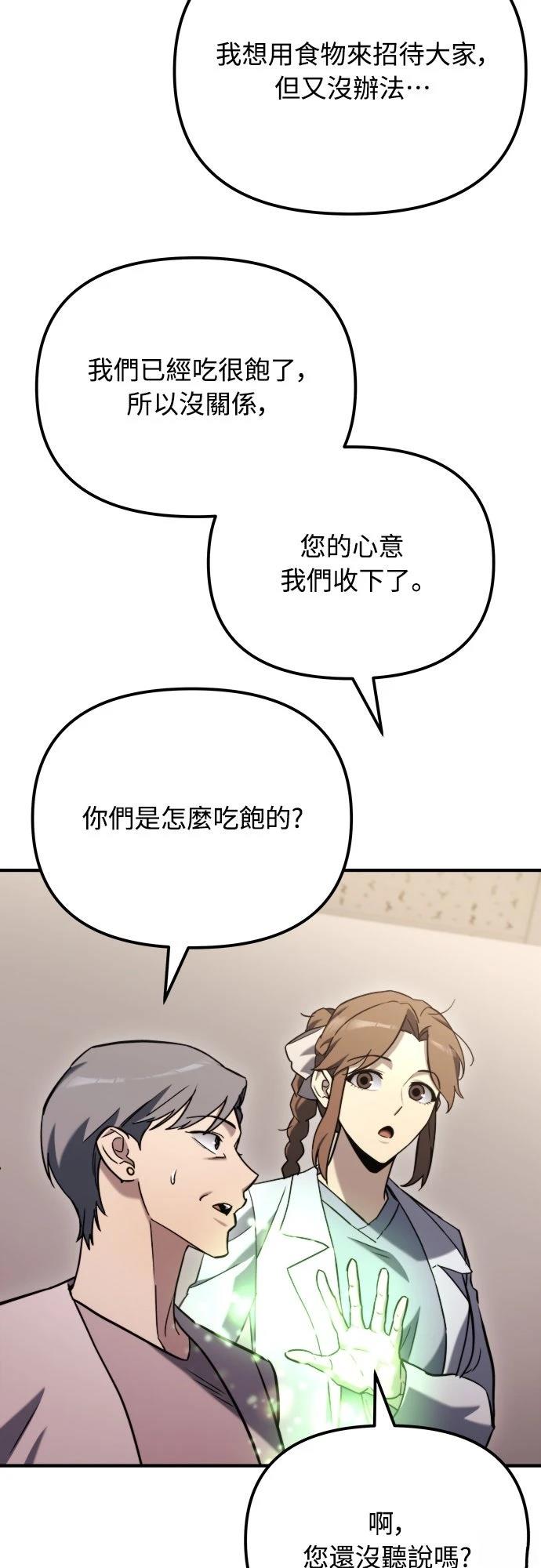 第40话27
