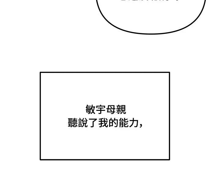 第40话28