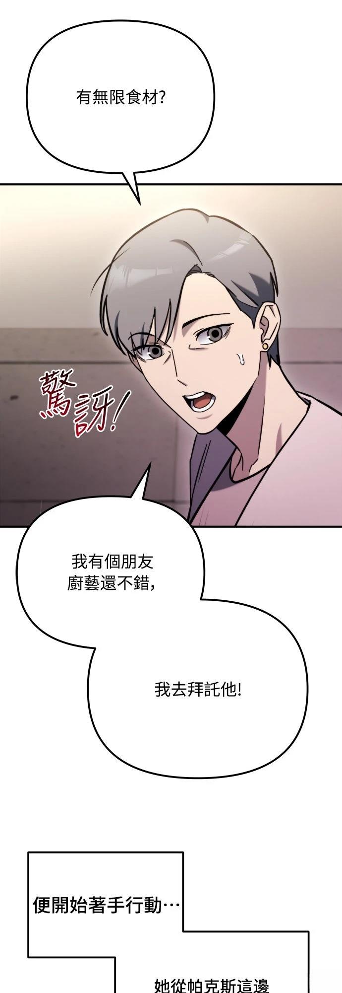 第40话29