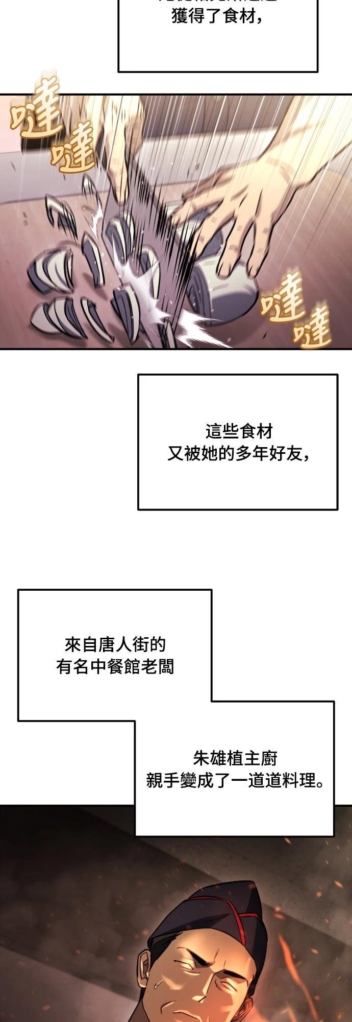 第40话30