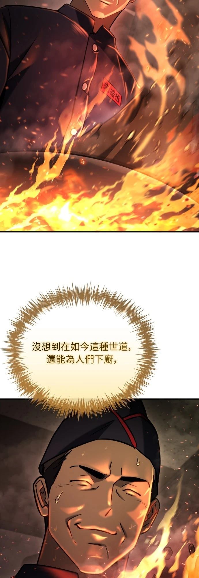 第40话31