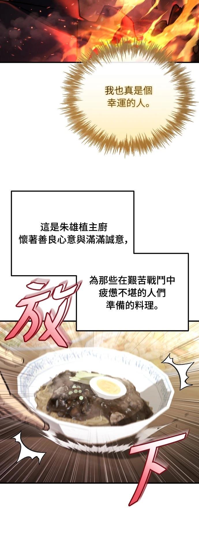 第40话32