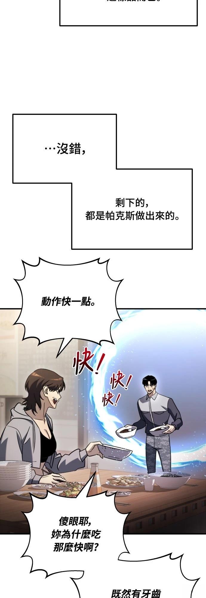 第40话35