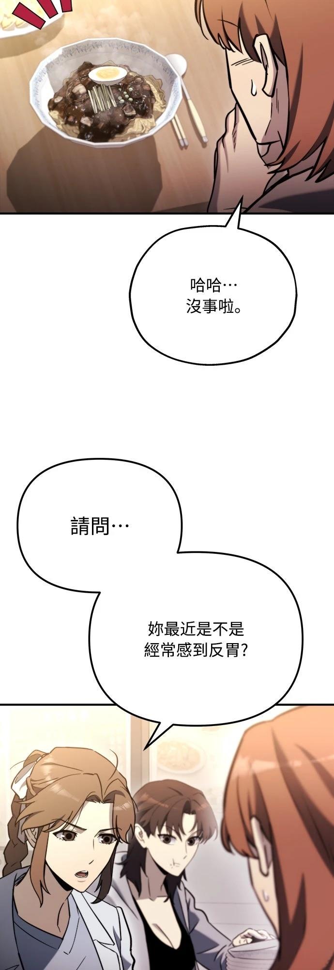 第40话42