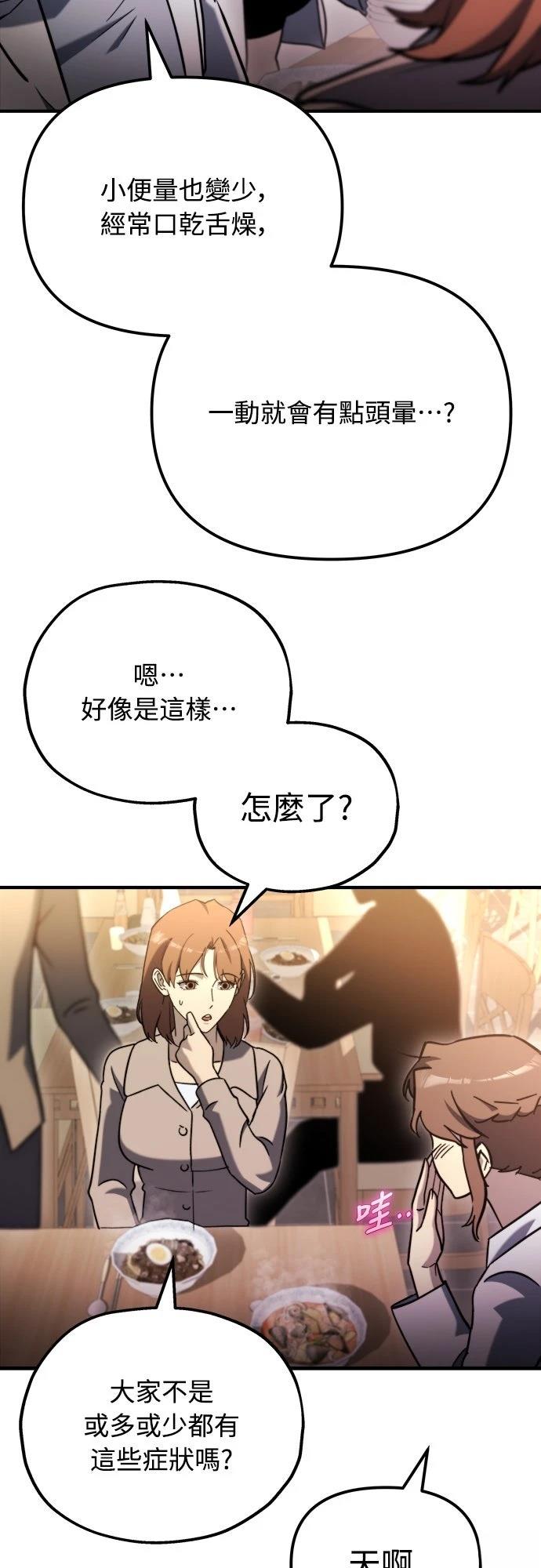 第40话43
