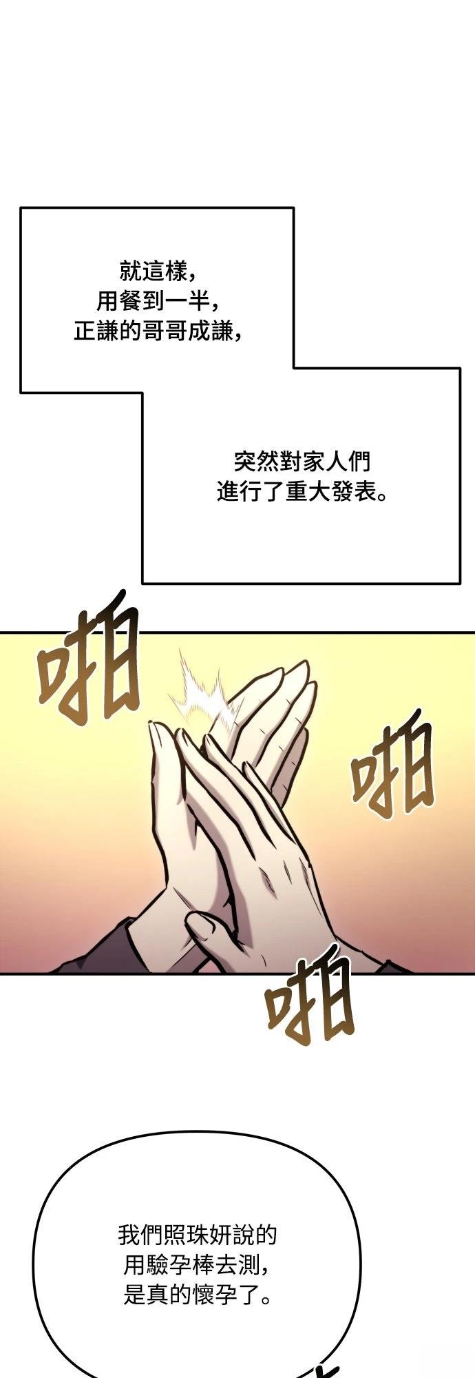 第40话46