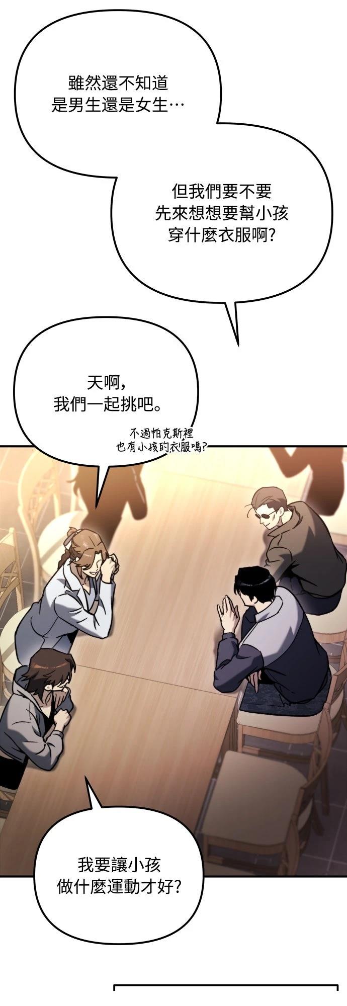 第40话49