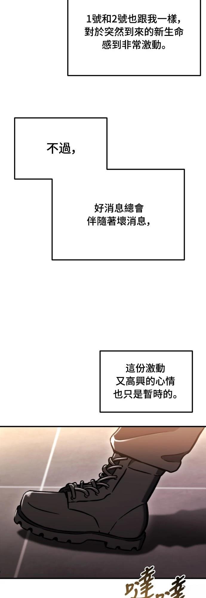 第40话50