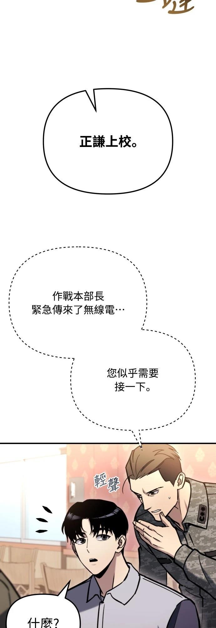 第40话51