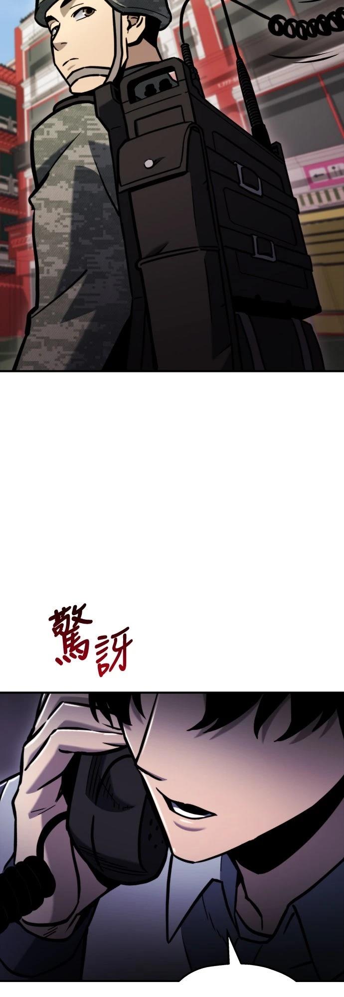 第40话54