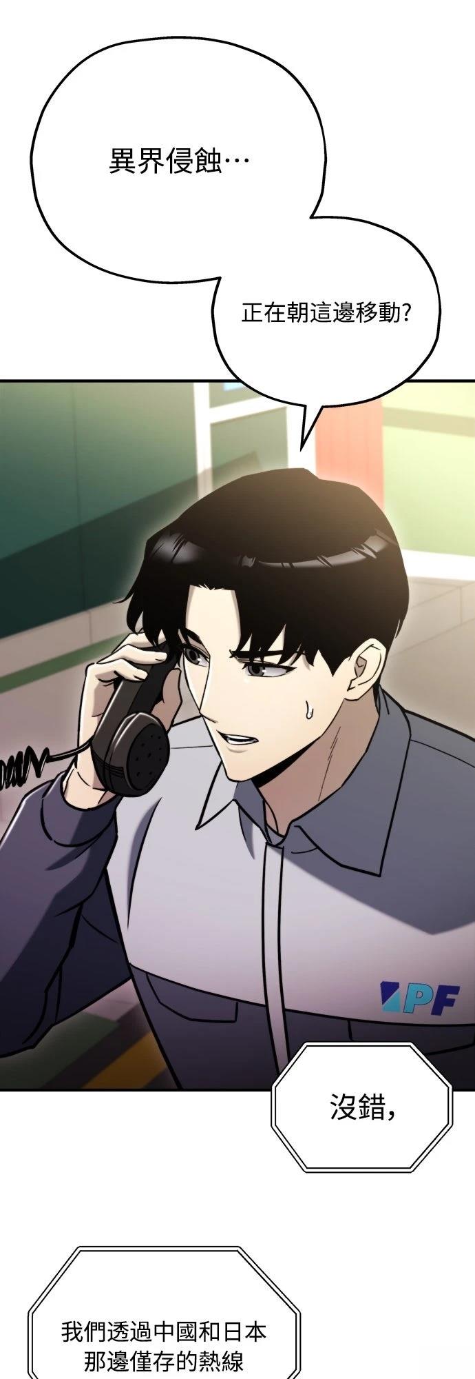 第40话56