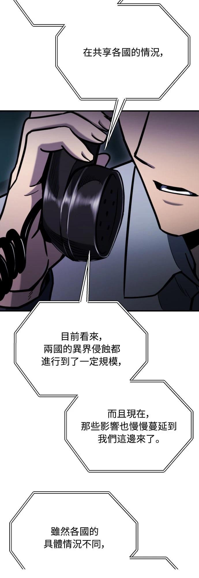 第40话57