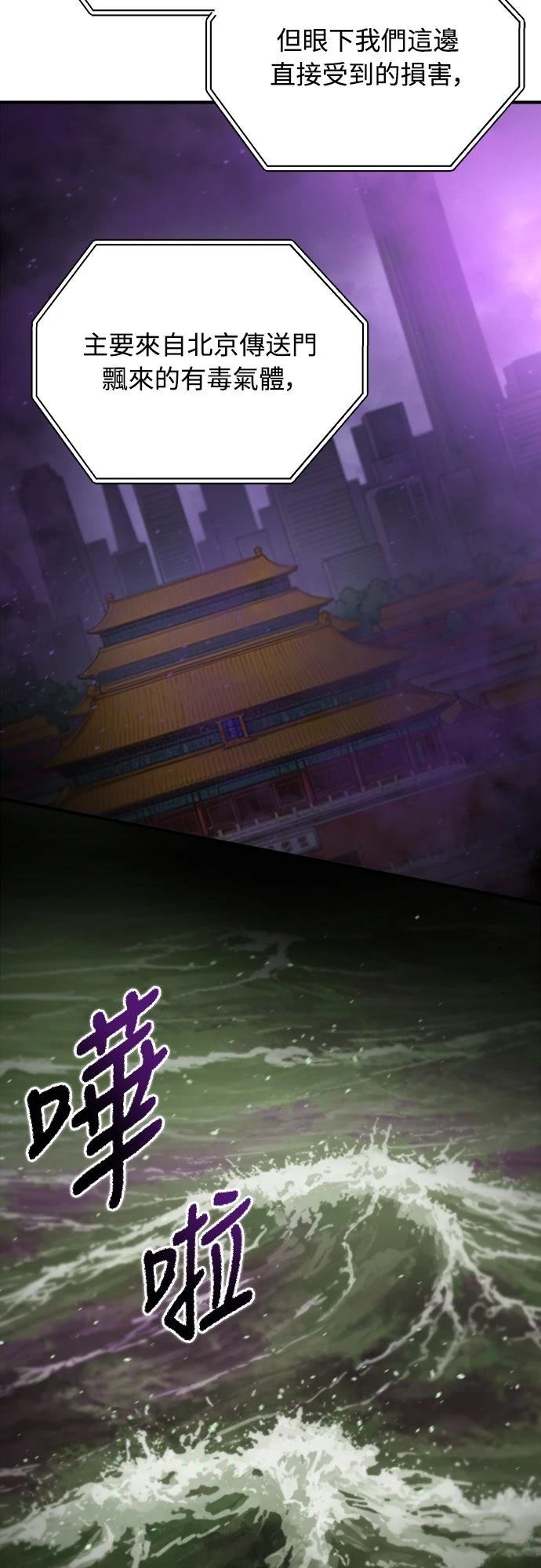 第40话58