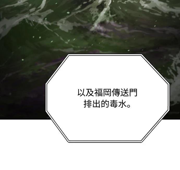 第40话59