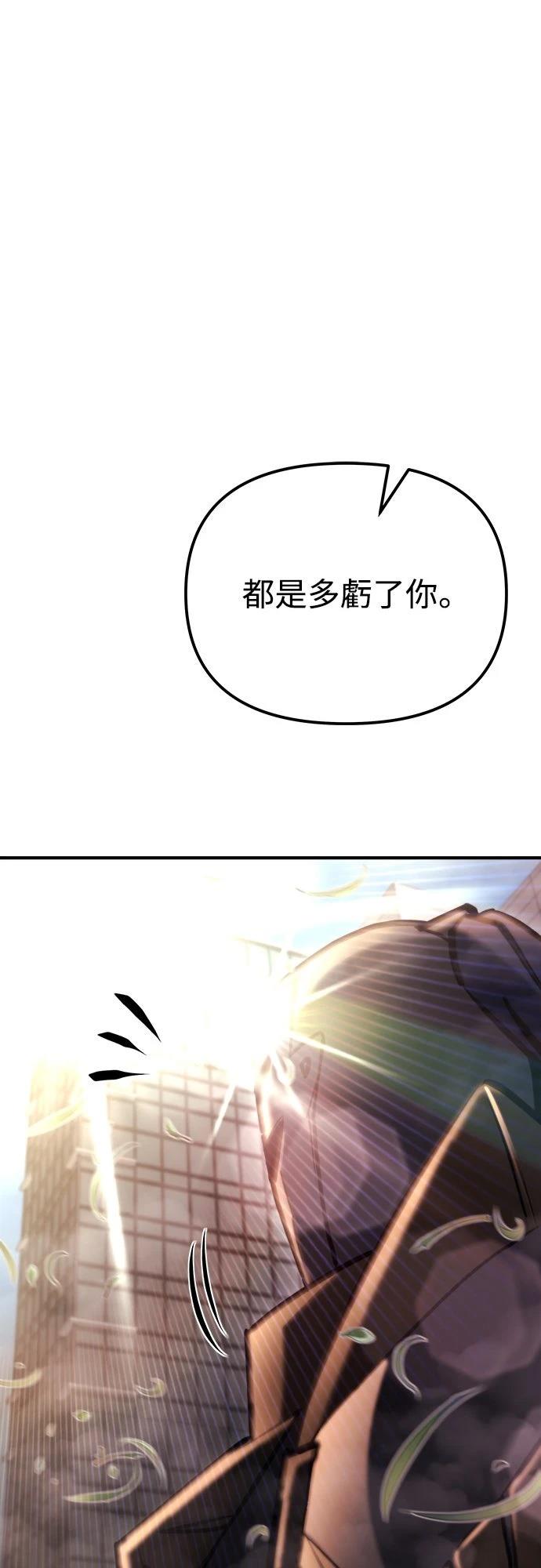 第40话6