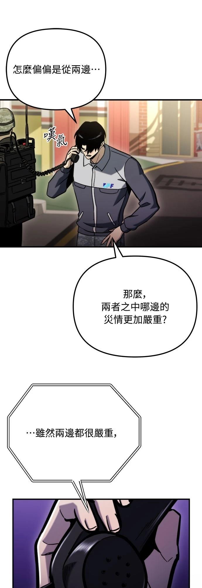 第40话60