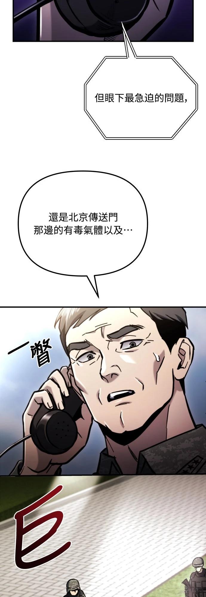 第40话61