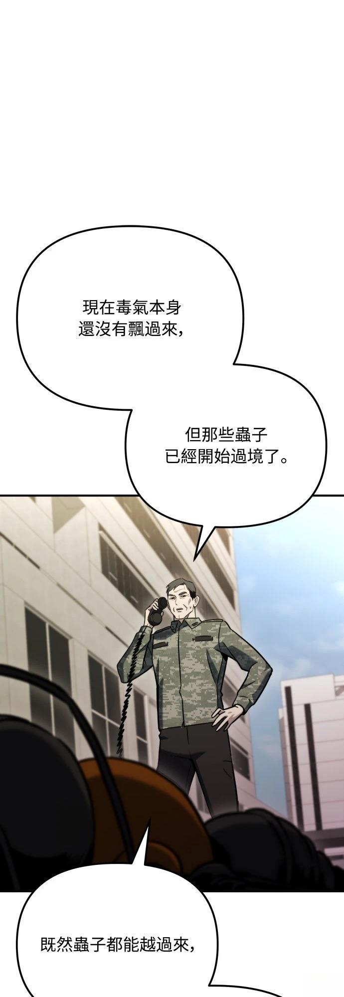 第40话63