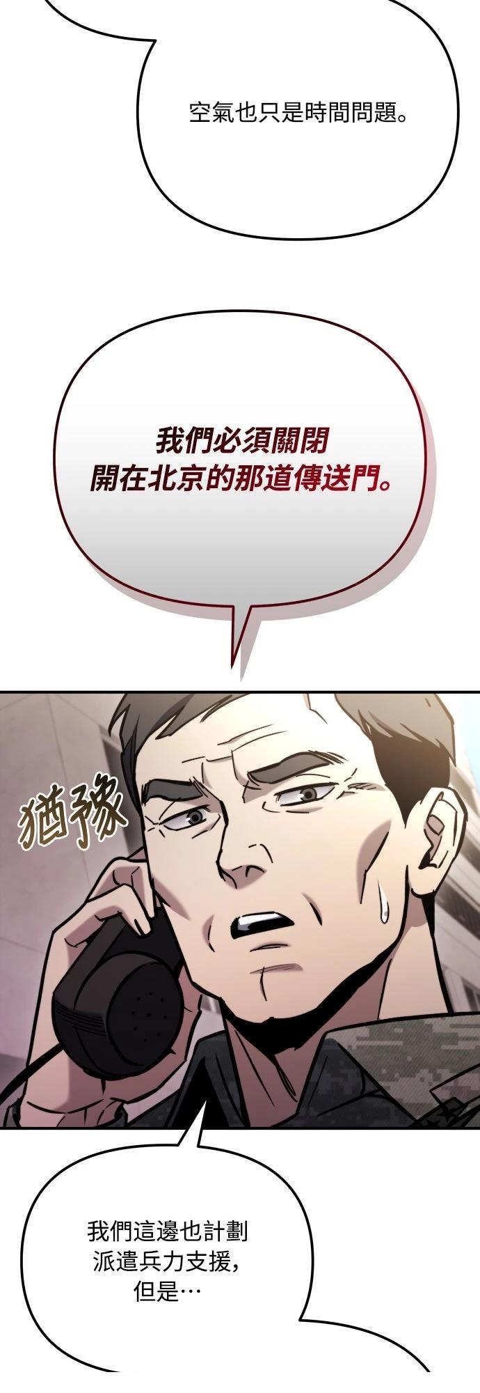 第40话64
