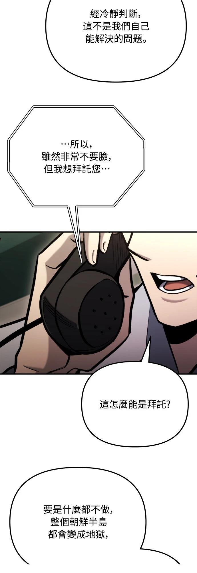 第40话65