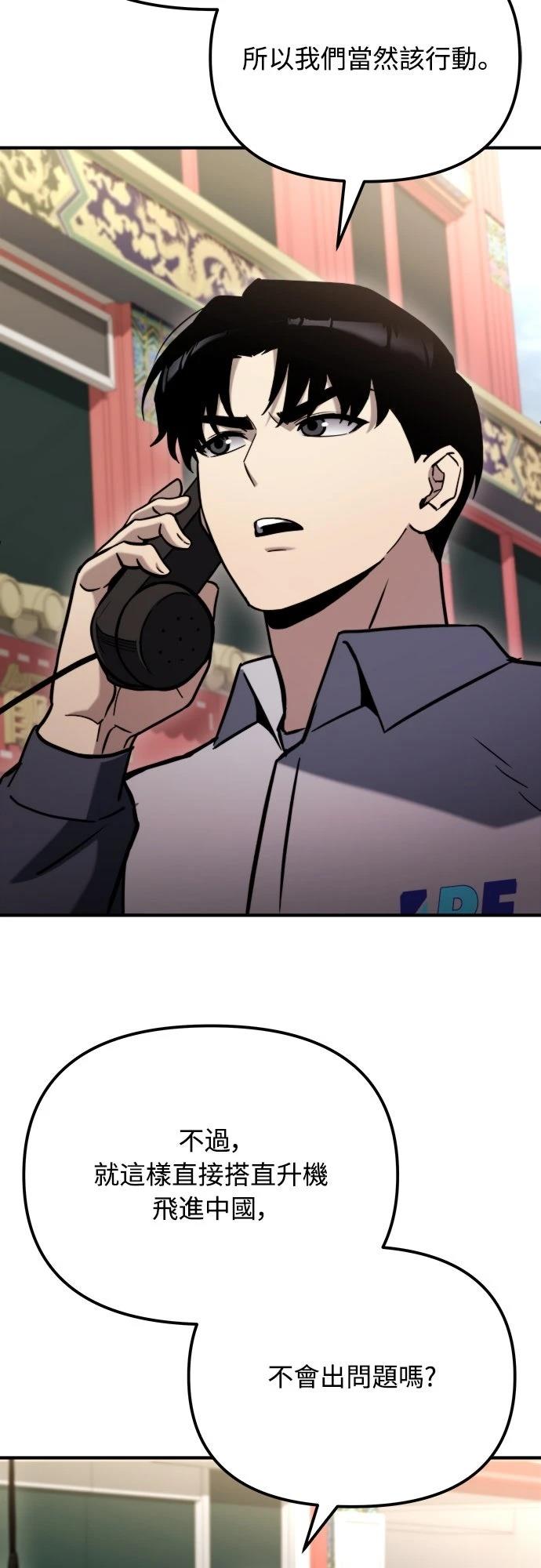 第40话66