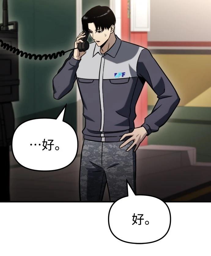 第40话67