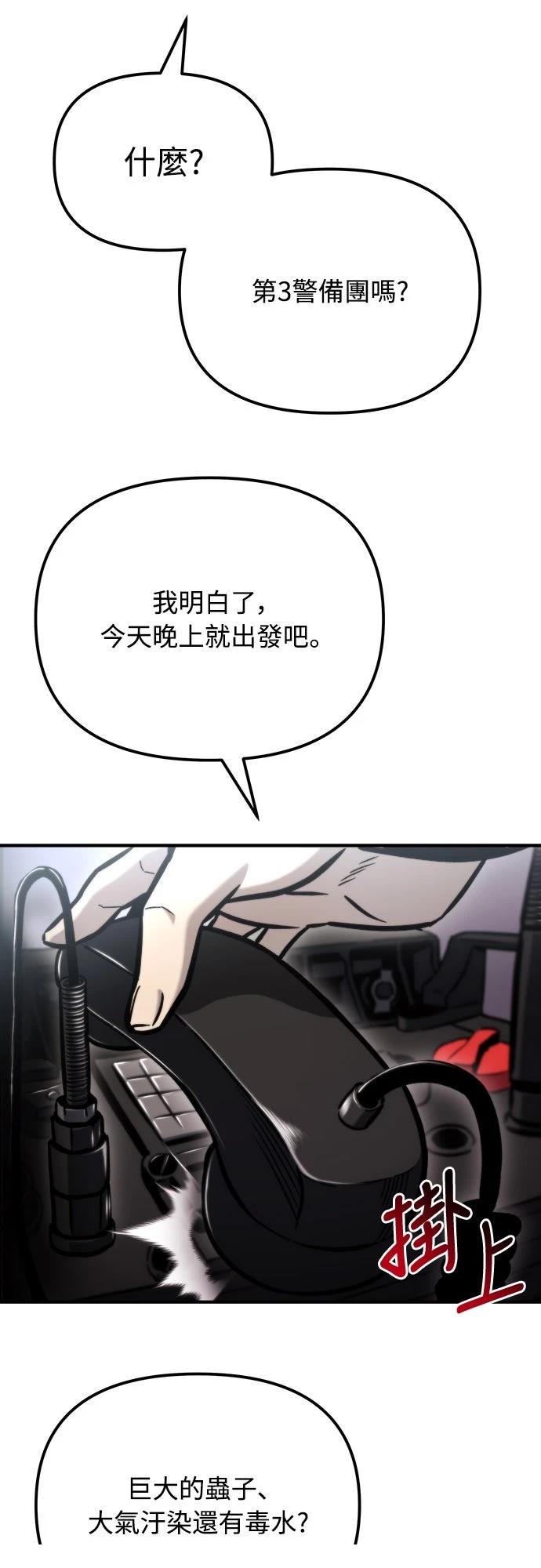 第40话68