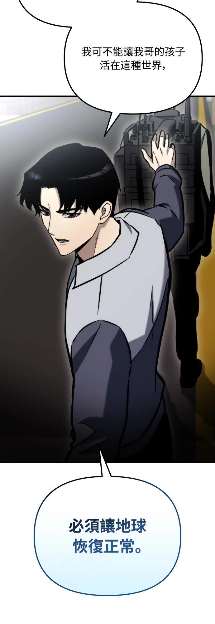 第40话69