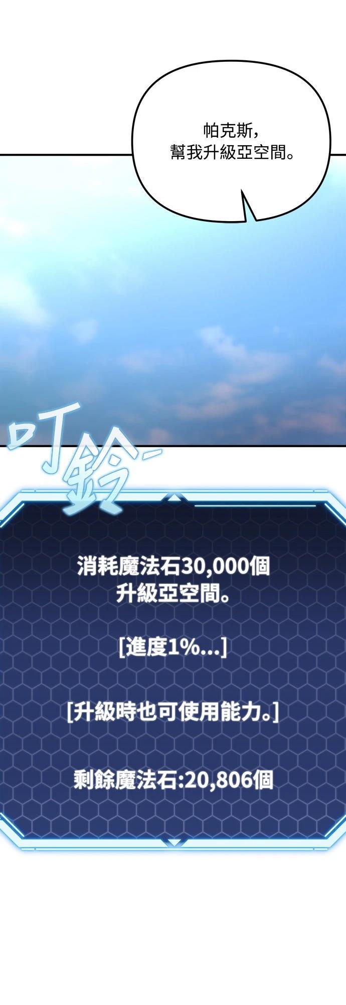 第40话70