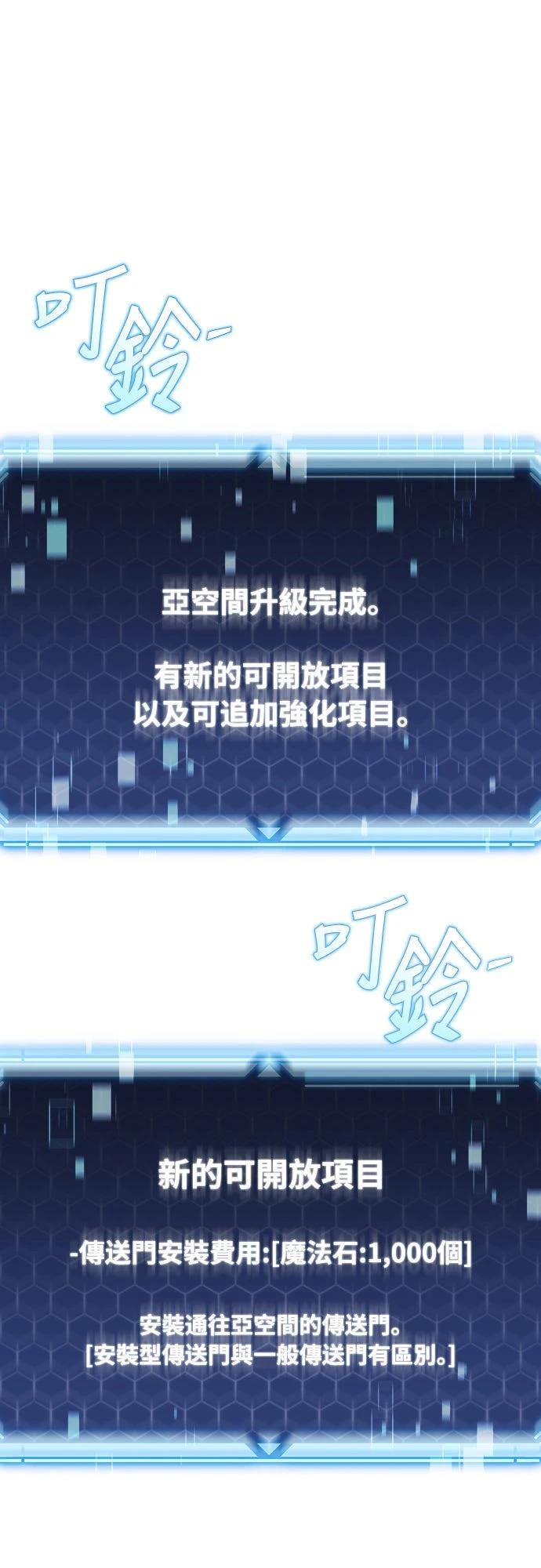 第40话72