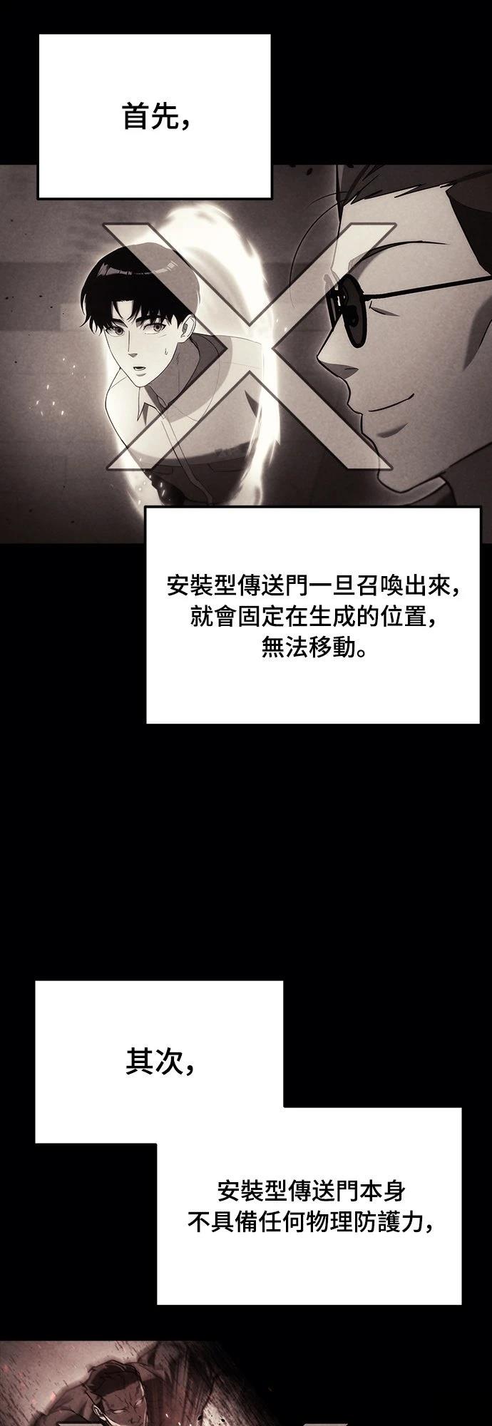 第40话75