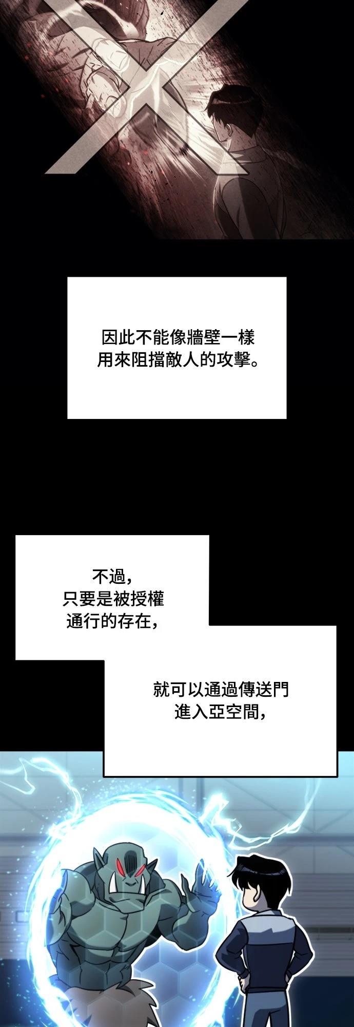 第40话76