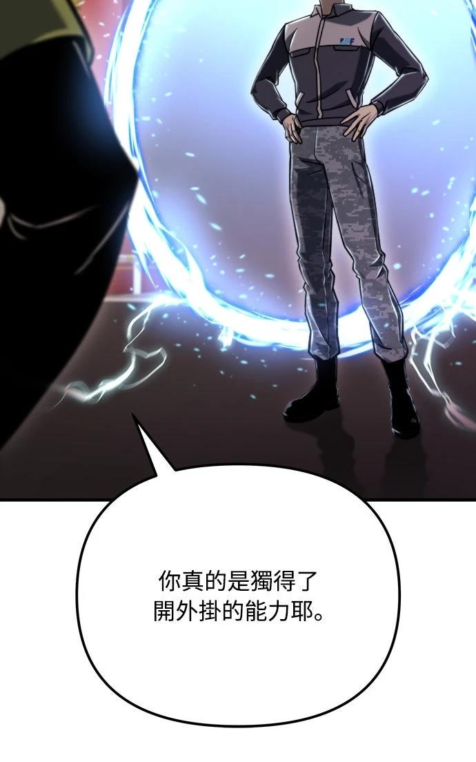 第40话78