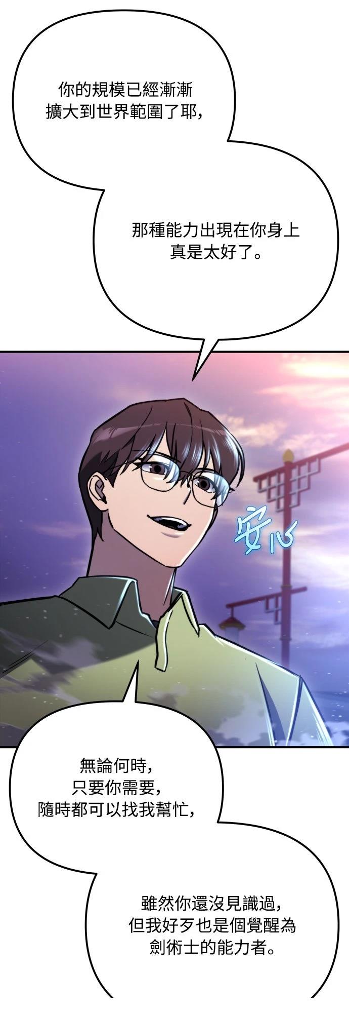第40话80